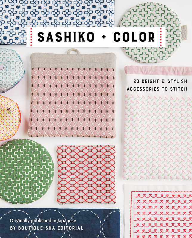 Sashiko + Color by Boutique-sha Editorial
